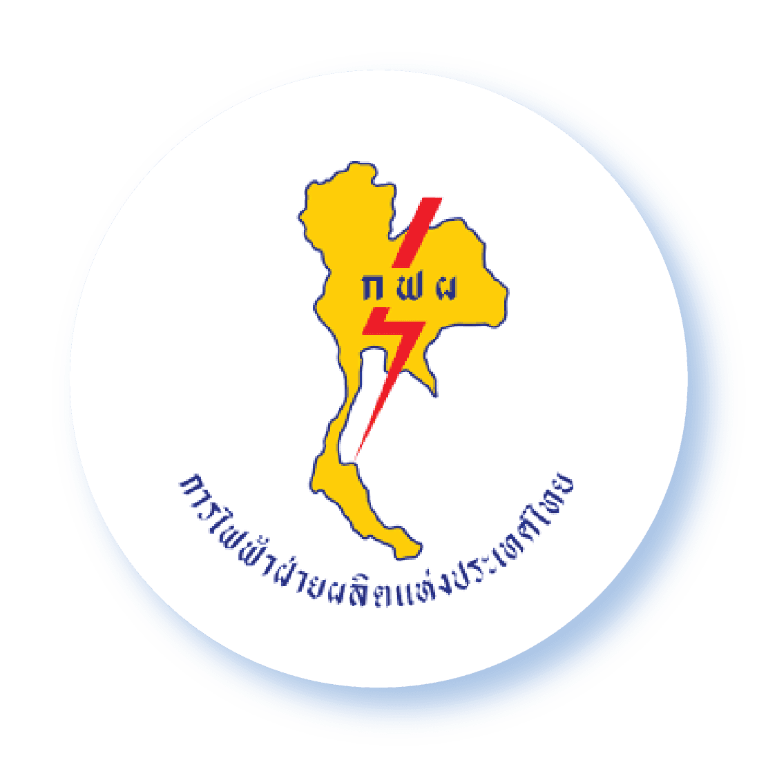 Electricity Generating Authority of Thailand
