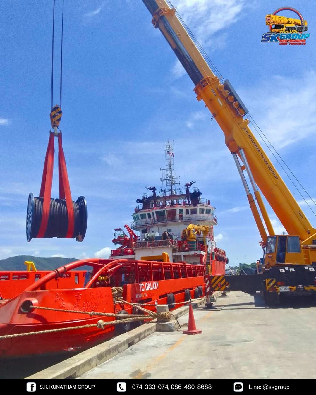 ภารกิจยกโรลสลิง (Wire Rope Spool) - เอส.เค.คุณธรรม กรุ๊ป