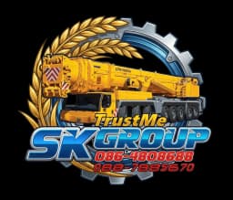 บริษัท เอส.เค.คุณธรรม กรุ๊ป จำกัด