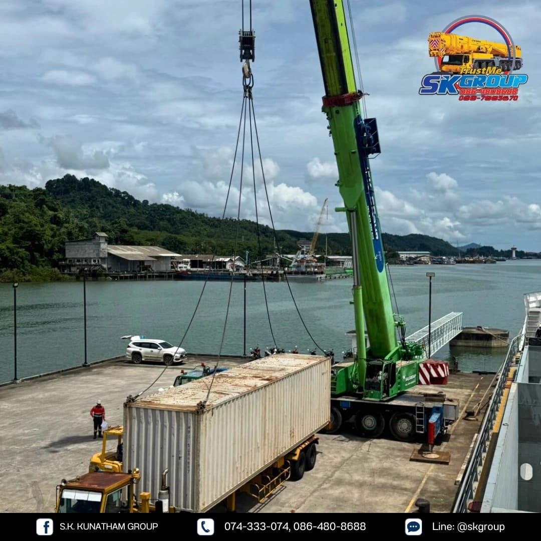 Container Yard Operations