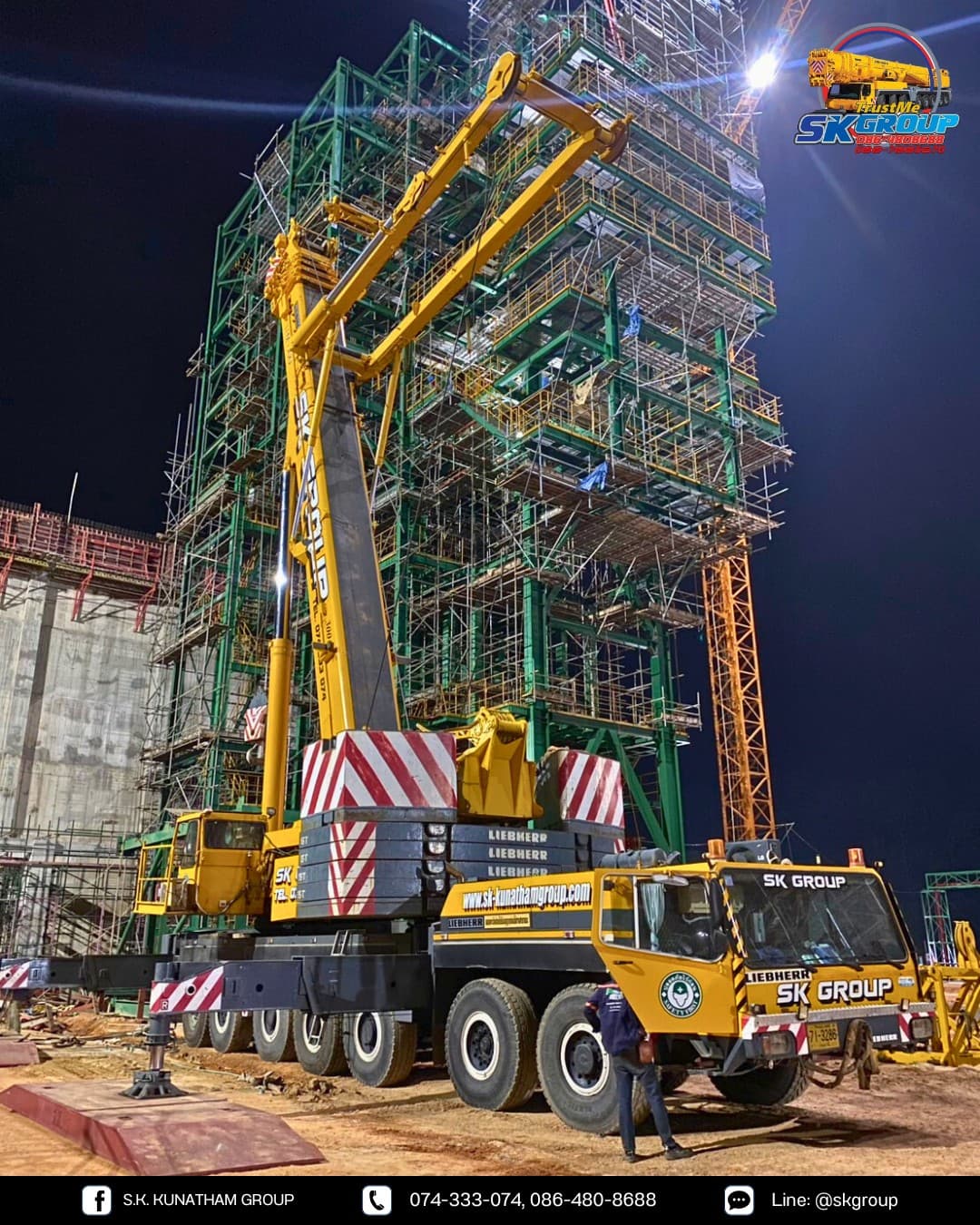 รถเครน 300 ตัน เช่ารถเครน อ.ทุ่งลุง จ.สงขลา ของโรงไฟฟ้าชีวมวล SCG ทุ่งลุง - ภาพที่ 2 จาก 6