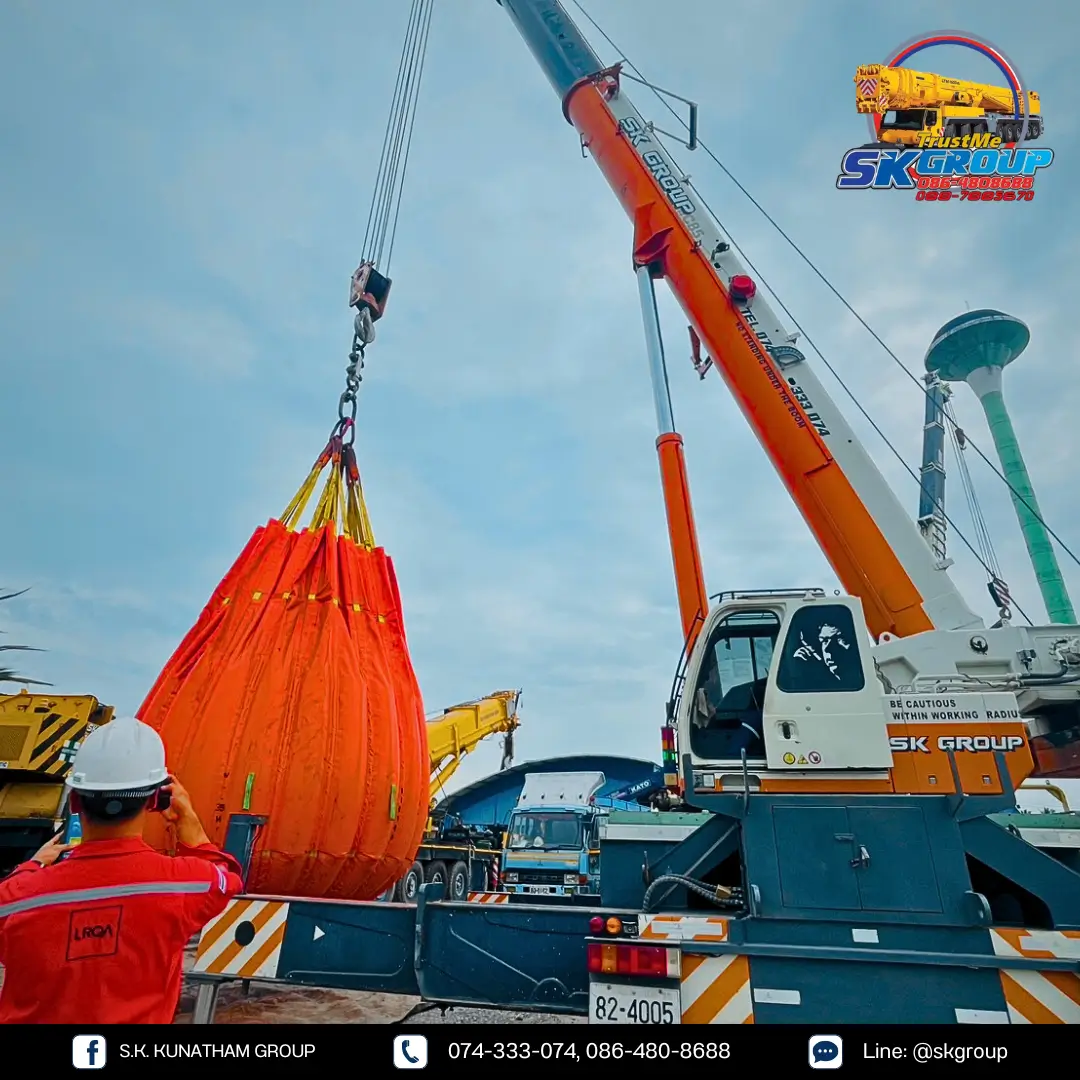 Water Bag Load Test Offshore เอส.เค.คุณธรรม กรุ๊ป