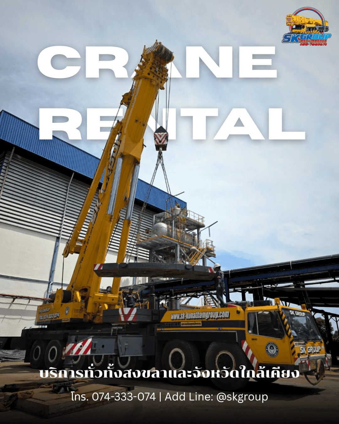 15-Point Safety Checklist Before Every Industrial Crane Lift